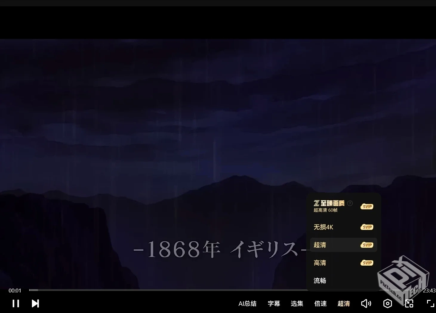 JOJO的奇妙冒险 4K 1-6季+外传