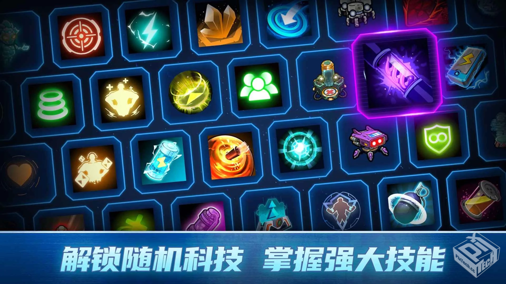 异星指令 （解锁完整版+作弊菜单）...