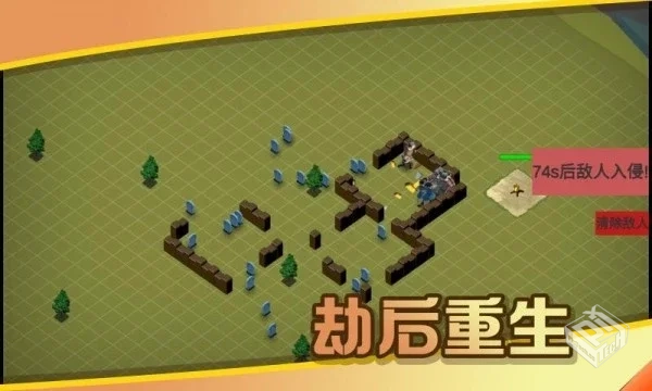 城市防御_免广大量钻石1.45