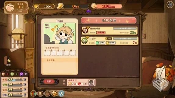 《火山的女儿v1.03》Steam移植