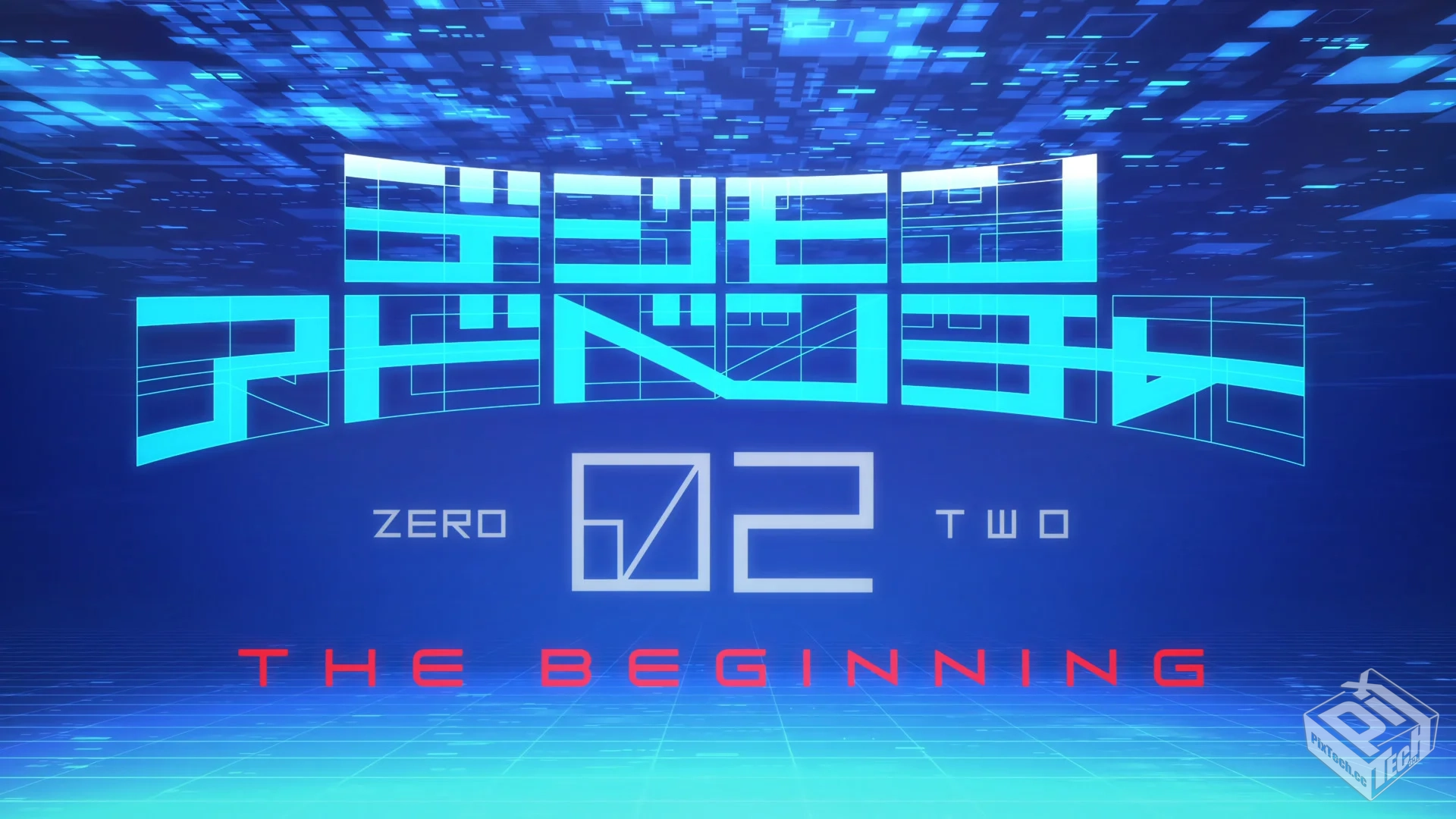 数码宝贝大冒险 02剧场版:最初的召唤...