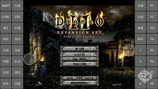 安卓手机游戏《暗黑破坏神1 v1.5.2》中文[...