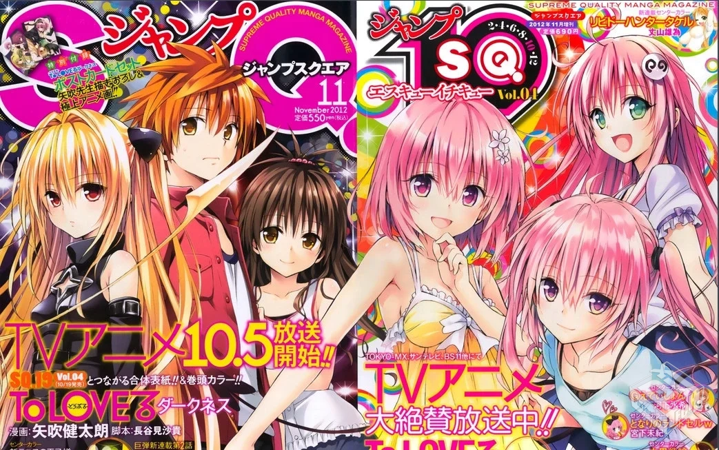 【出包王女Darkness】单行本 1-18卷 EPUB格...