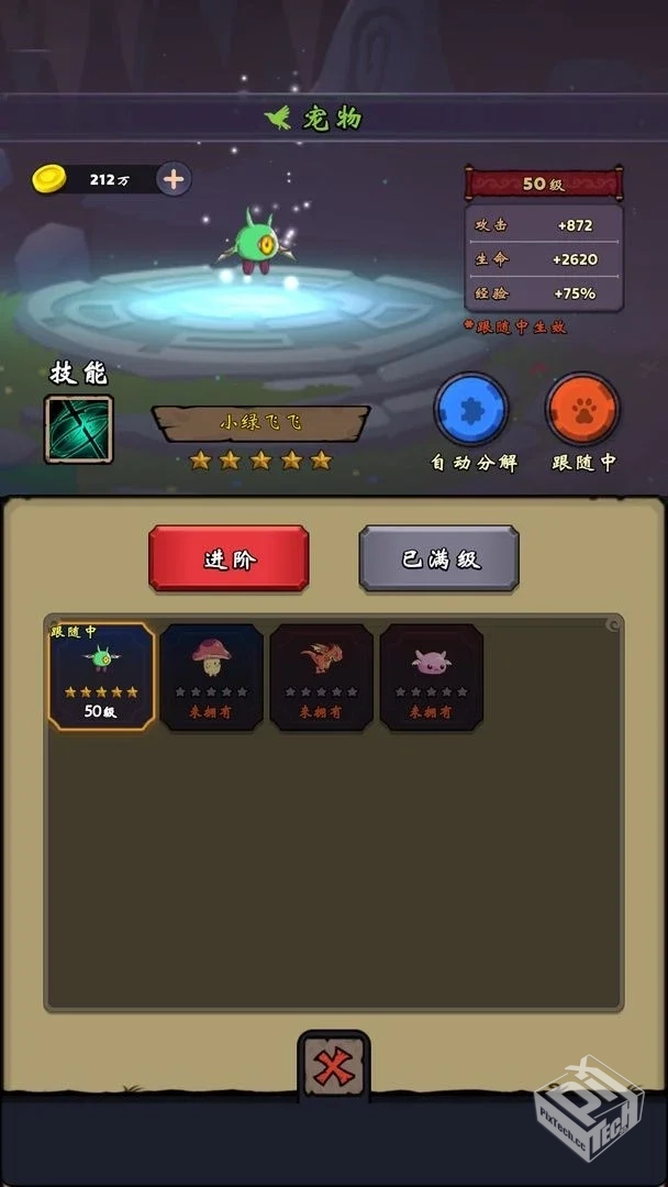 手机安卓游戏【割草】牢游纪_免广告直接获...