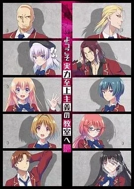 S01-S03季4K日语中字[44.4G]