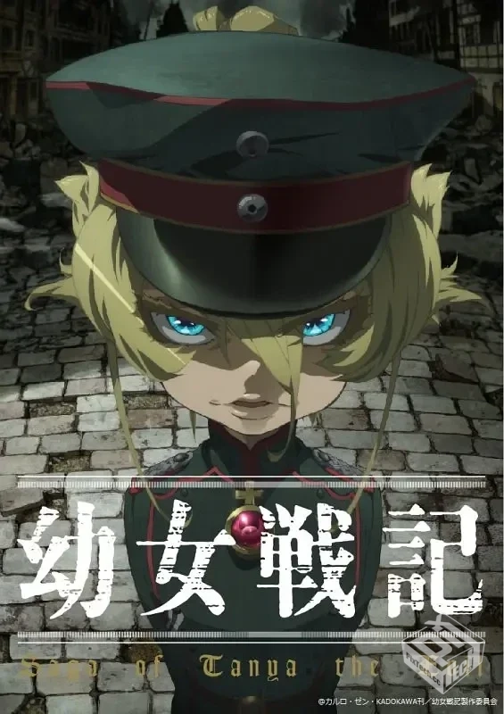 幼女战记/谭雅战记【2017】全集...