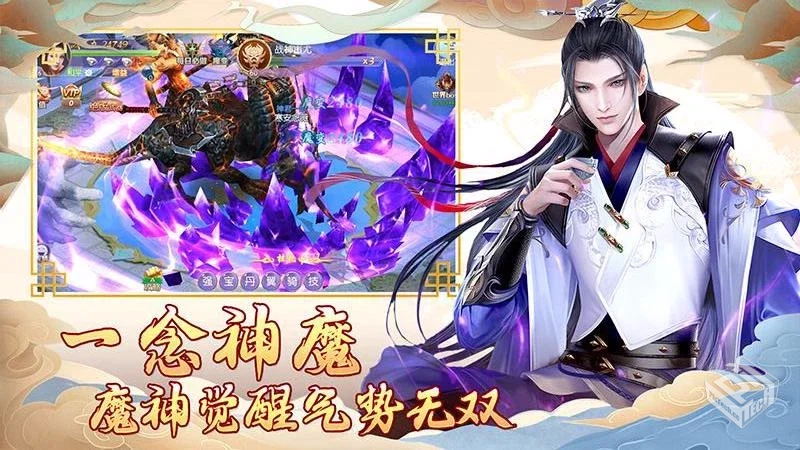 《诸神战纪EX：血族国度》[完整版+汉化版]...