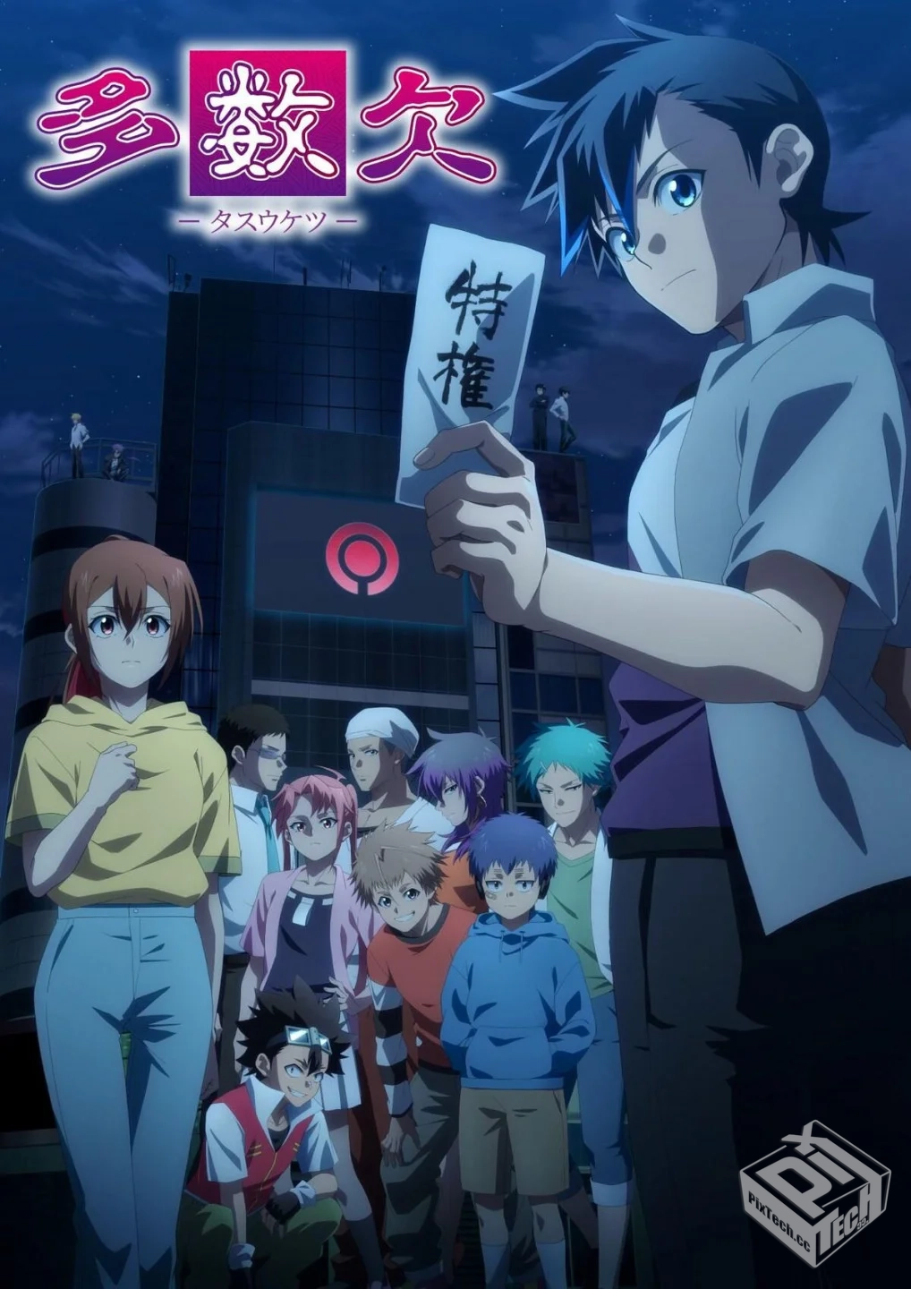 多数欠【01-14集】