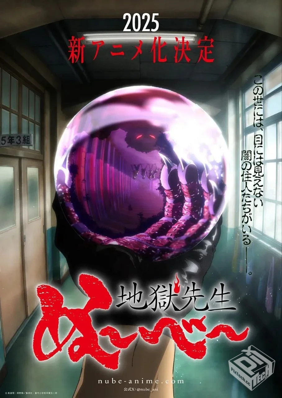 地狱老师【2025】【中字】1080P 更至04...