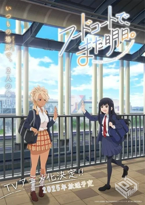 美食广场里的女高中生们在说啥【2025】1080...