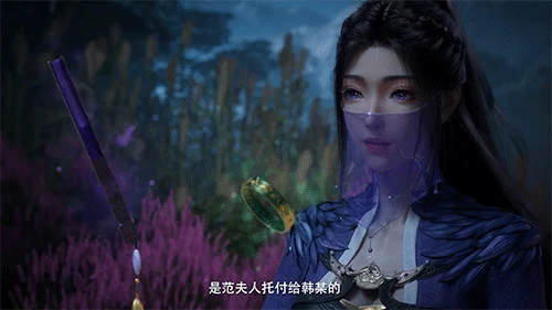 凡人修仙传 【2020】 更至154集 【国语中字...