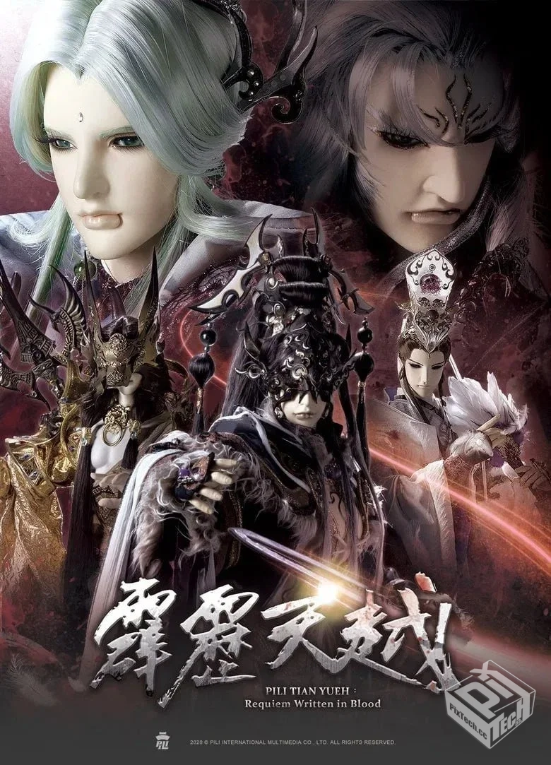 【2020】【全32集】【1080P】【国语配音+中...