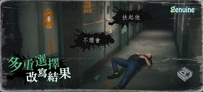 猛鬼大厦无限金币