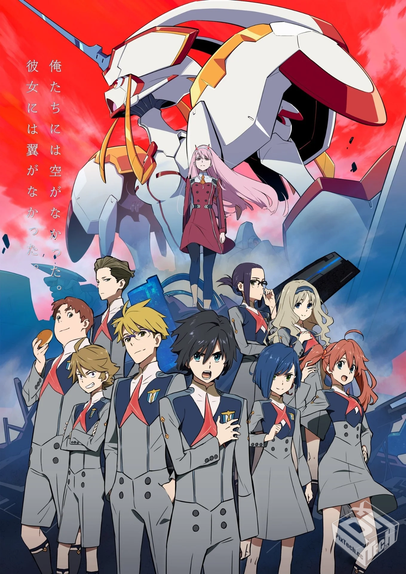 DARLING in the FRANXX(国家队)24集全