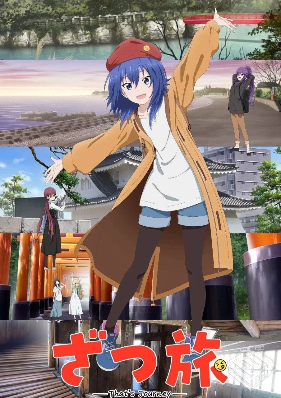 随兴旅/杂旅 更01集