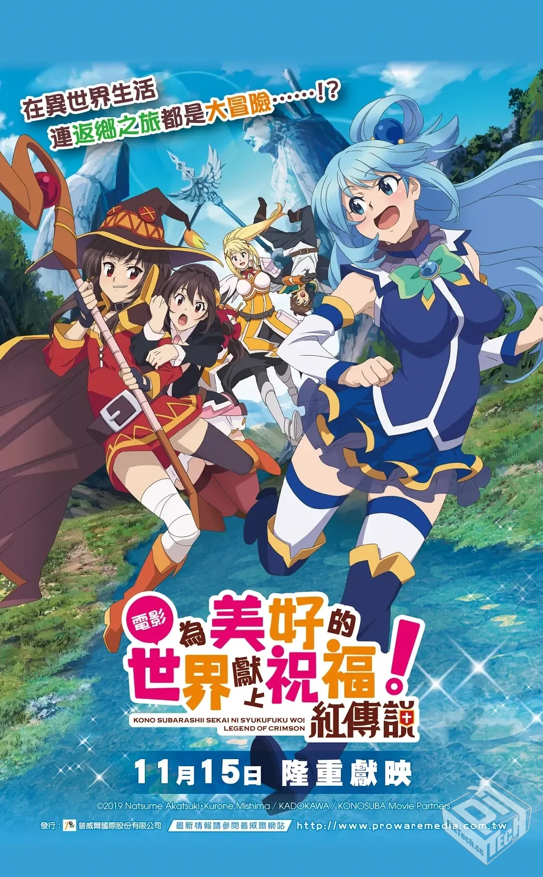 为美好的世界献上祝福!1-2季+剧场版.1080p...