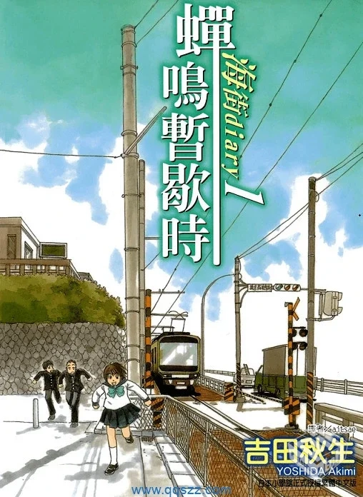 海街日记 【479M】【完结】