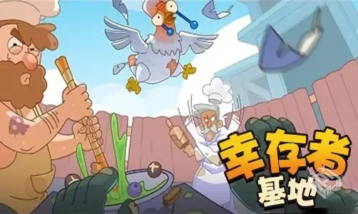 【经营】幸存者基地v151_内置菜单...