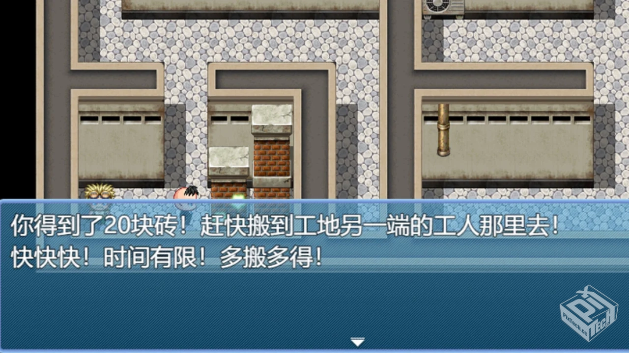 中年失业模拟器