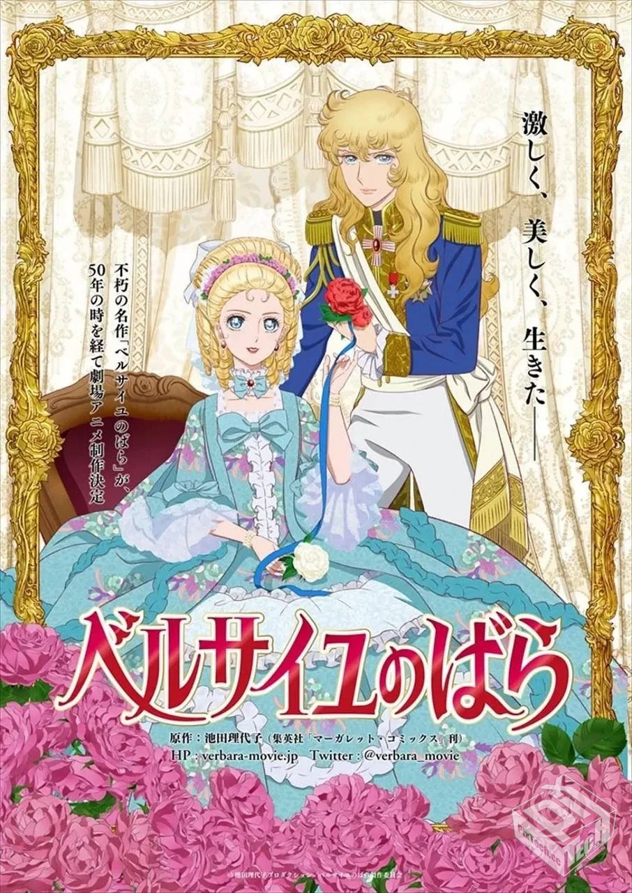 凡尔赛玫瑰【2025】1080p 内封简繁...