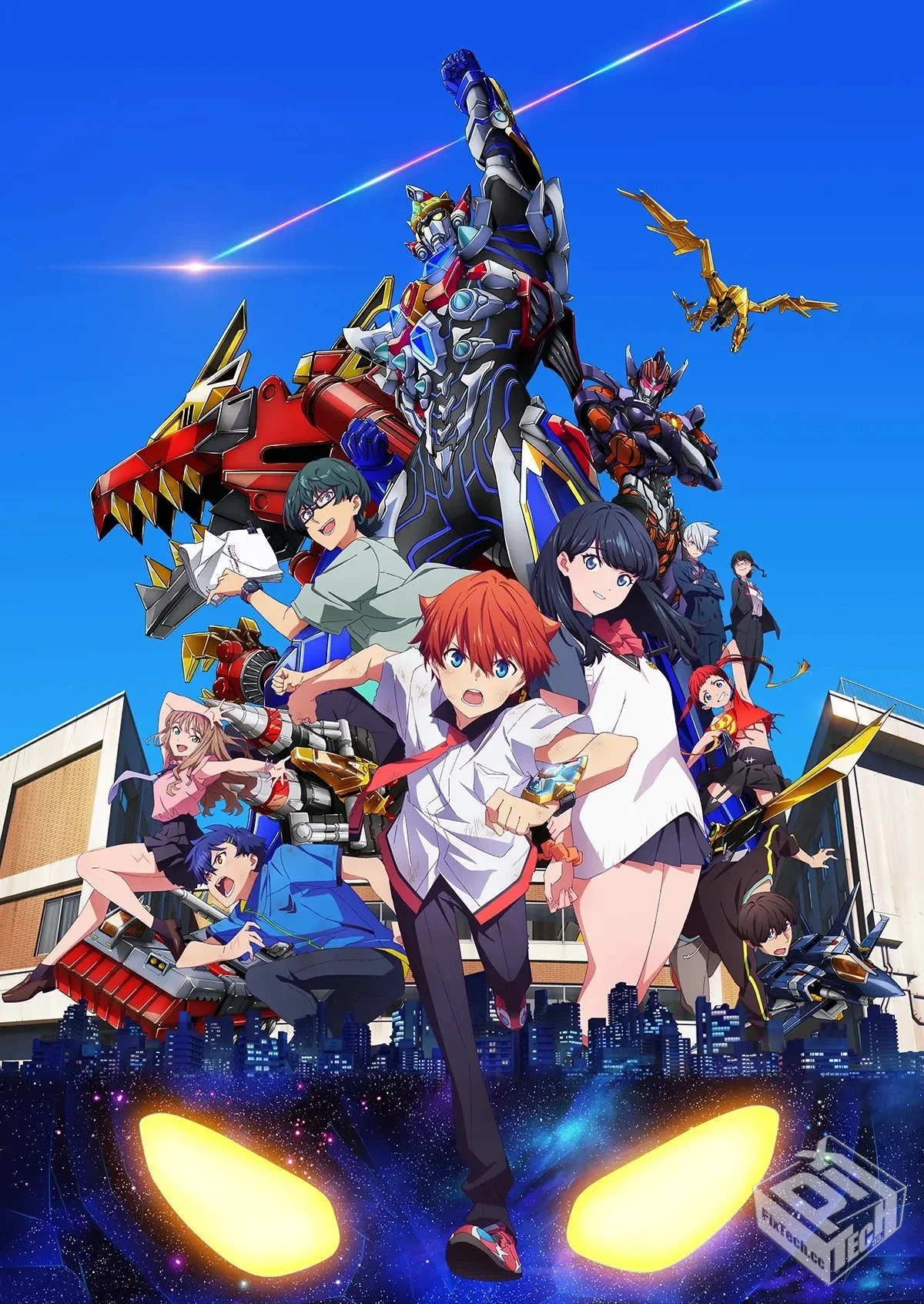 古立特宇宙【阿里云盘】