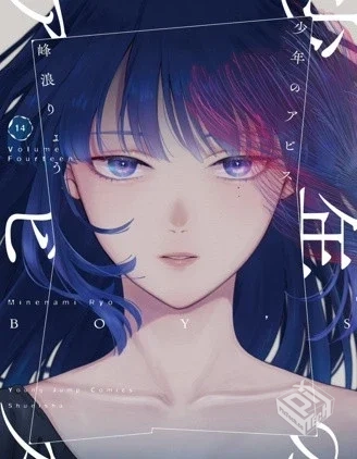 【少年的深渊】