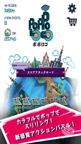 怪物来了_免广大量金币1.1.16