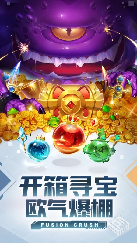 【PVP】球球英雄v1.10.9_免广告直接获得奖...