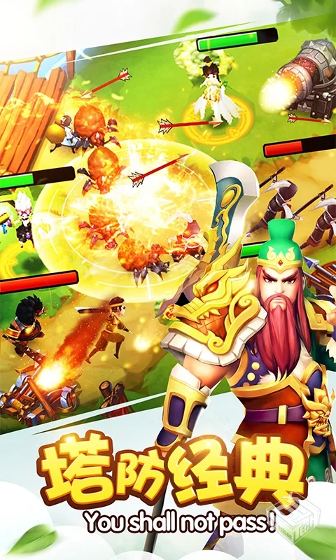 【射击】塔防三国志2v1.6.0_内置菜单【开启...