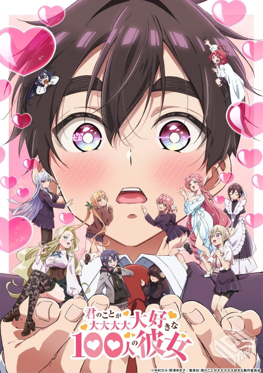 超超超超超喜欢你的100个女朋友 第二季【01...