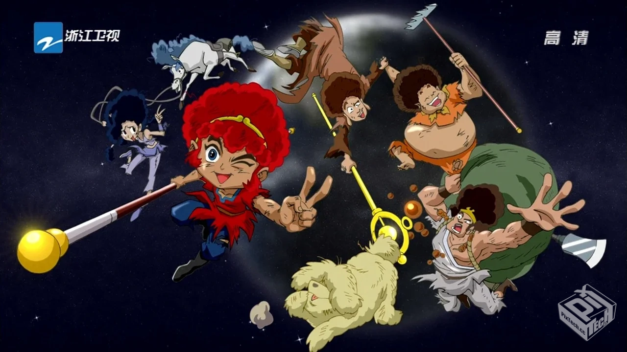 西游记2010动画版