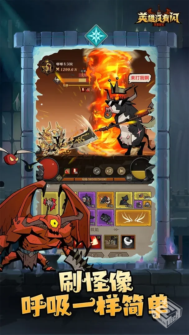 安卓手机游戏【刷宝】英雄没有闪双职业_附G...