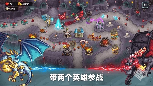 王国保卫战5：联盟（辅助菜单）...