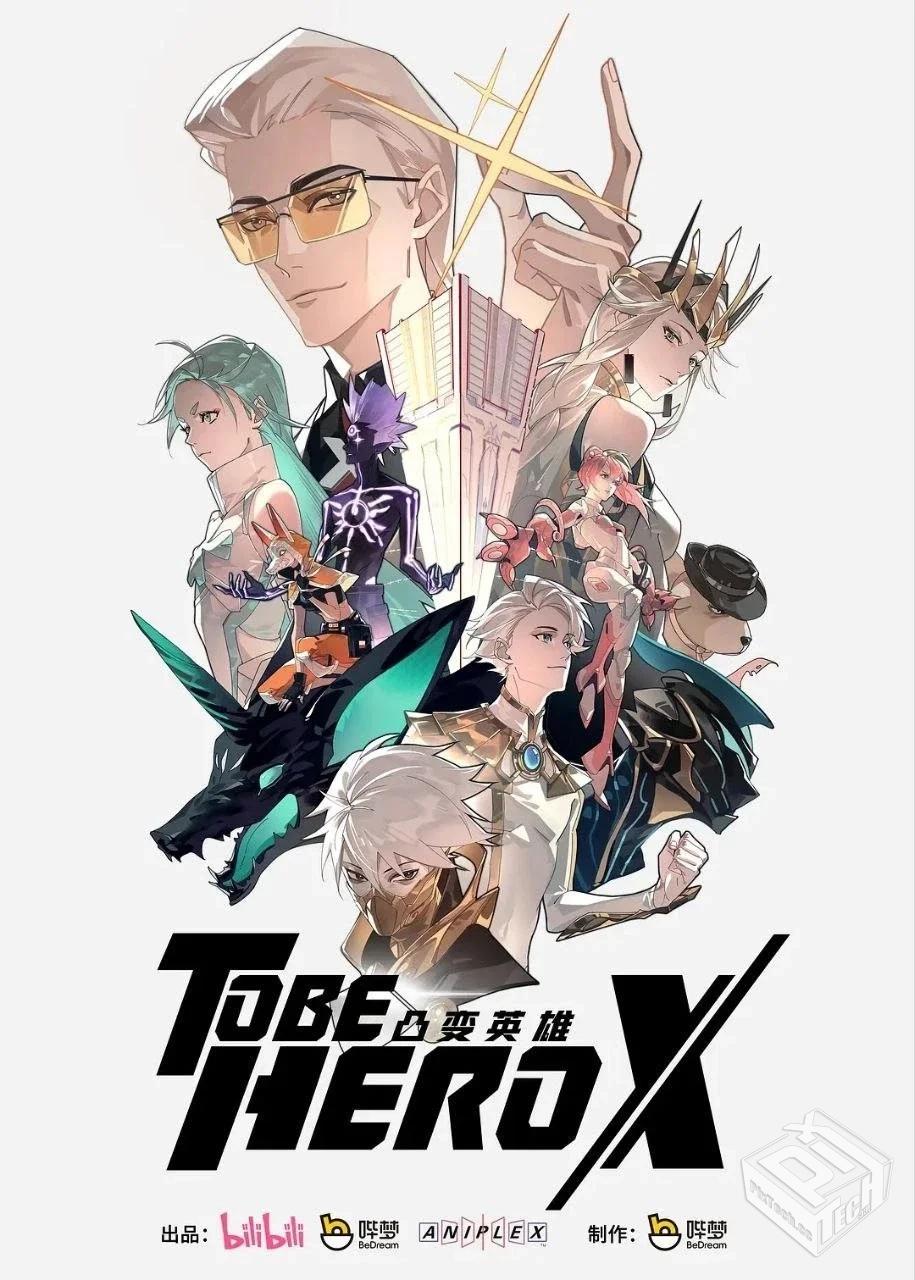 凸变英雄X 【2025】 4K HDR 真彩 10bit 首...