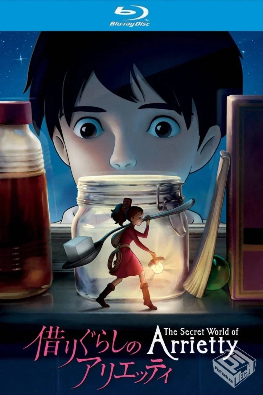 借东西的小人阿莉埃蒂 【2010】 【蓝光原...