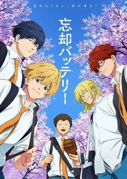 失忆投捕 忘却バッテリー 【2024】...