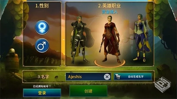 永恒之金 v1.37.9 大量钻石