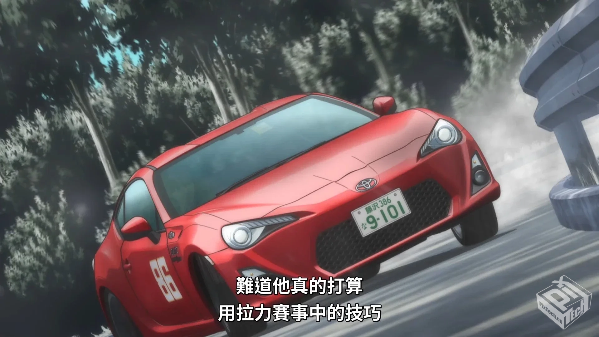 极速车魂 【2023】 燃油车绝唱 技术流漂移 ...