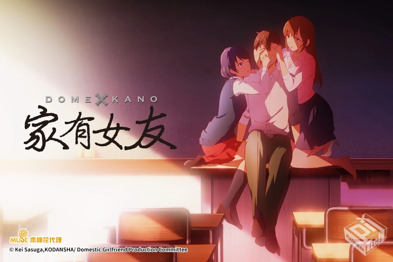 家有女友【全集】【高码率】【全季】【合集...