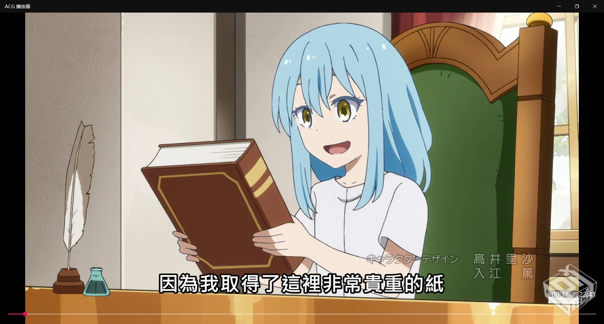 转生史莱姆日记1-2话【927M】