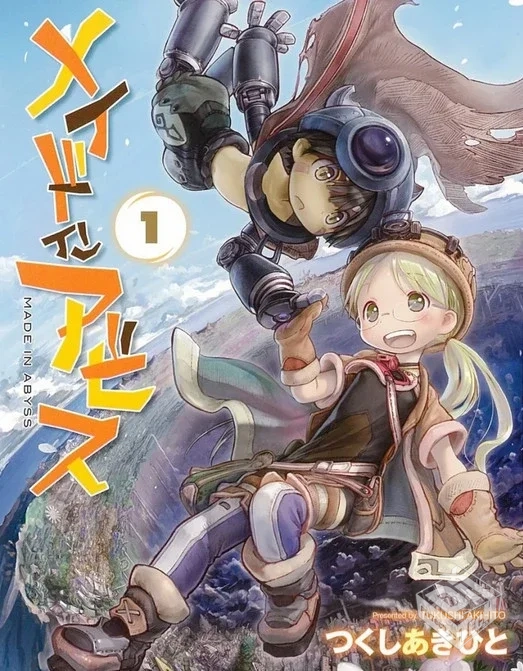 【来自深渊】1-11卷+官方创作集 EPUB格式 ...