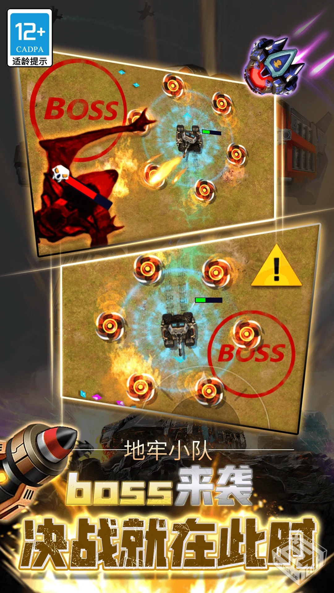 地牢小队 v1.08.7 附全皮肤+全肝满存档...