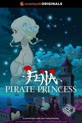 海贼王女【十月新番】【更新至第九集】...