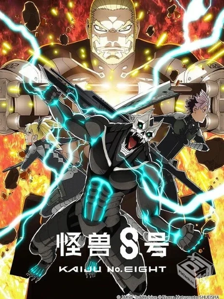 怪兽8号 第二季 更3集【4K 1080P】【内附有...