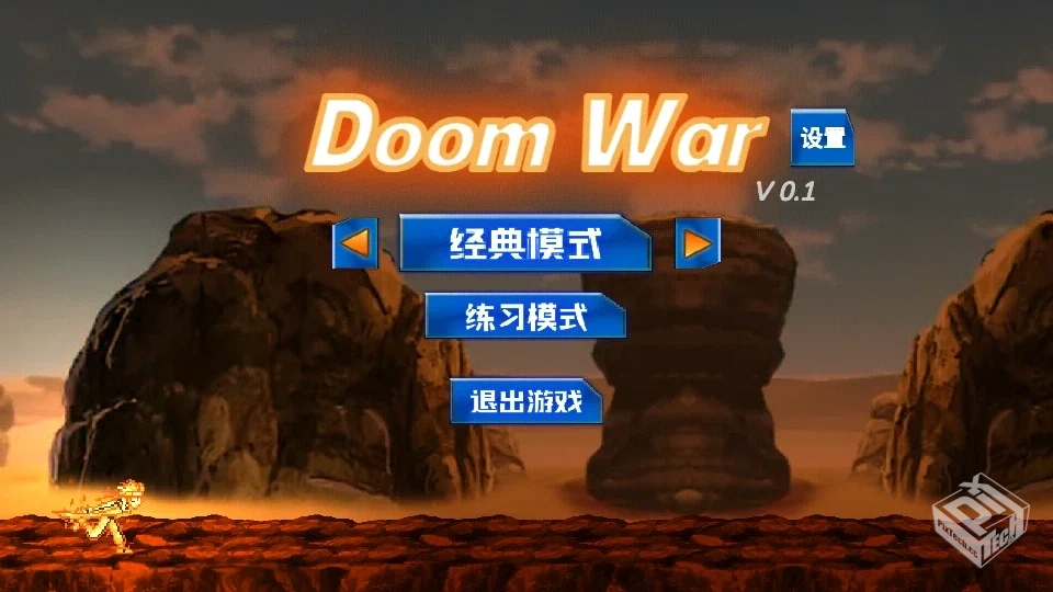 DoomWar2 v0.1