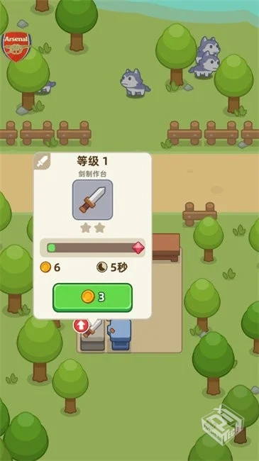 武器商店大亨 v1.1.2