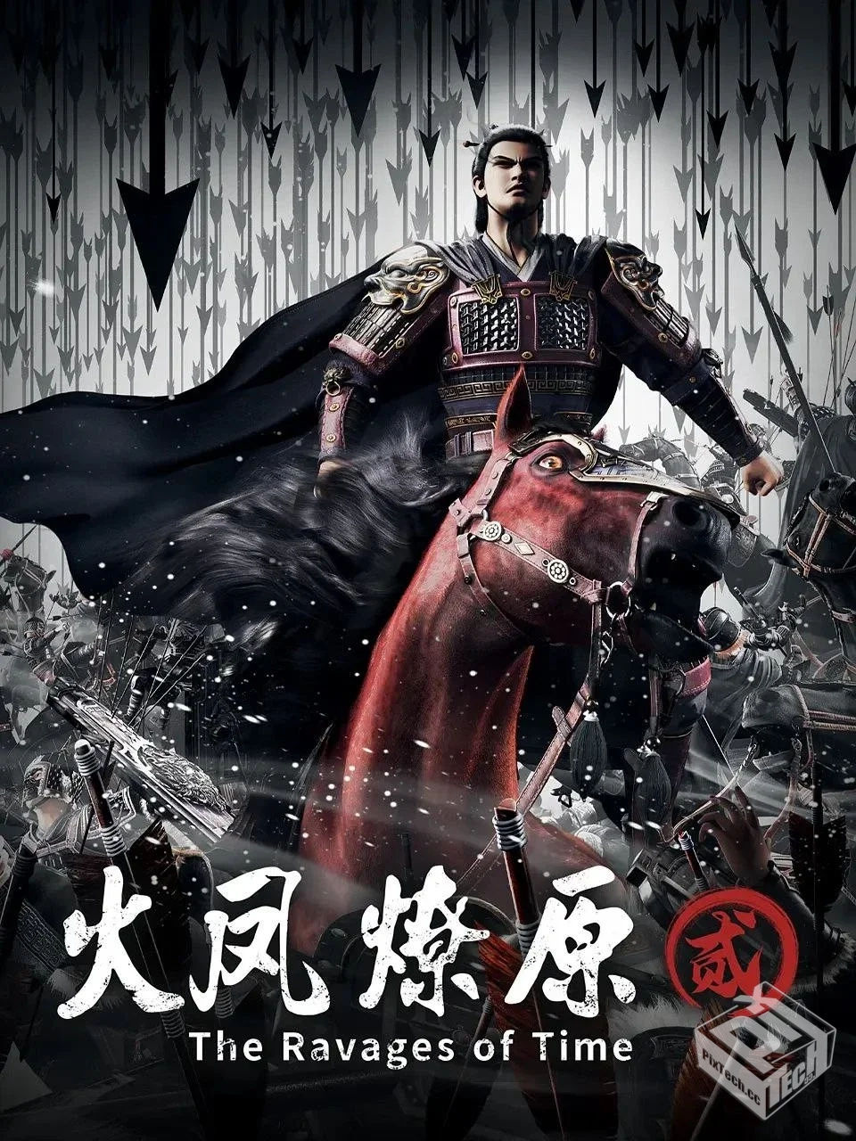 火凤燎原 第二季 【2025】 4K 16集全...