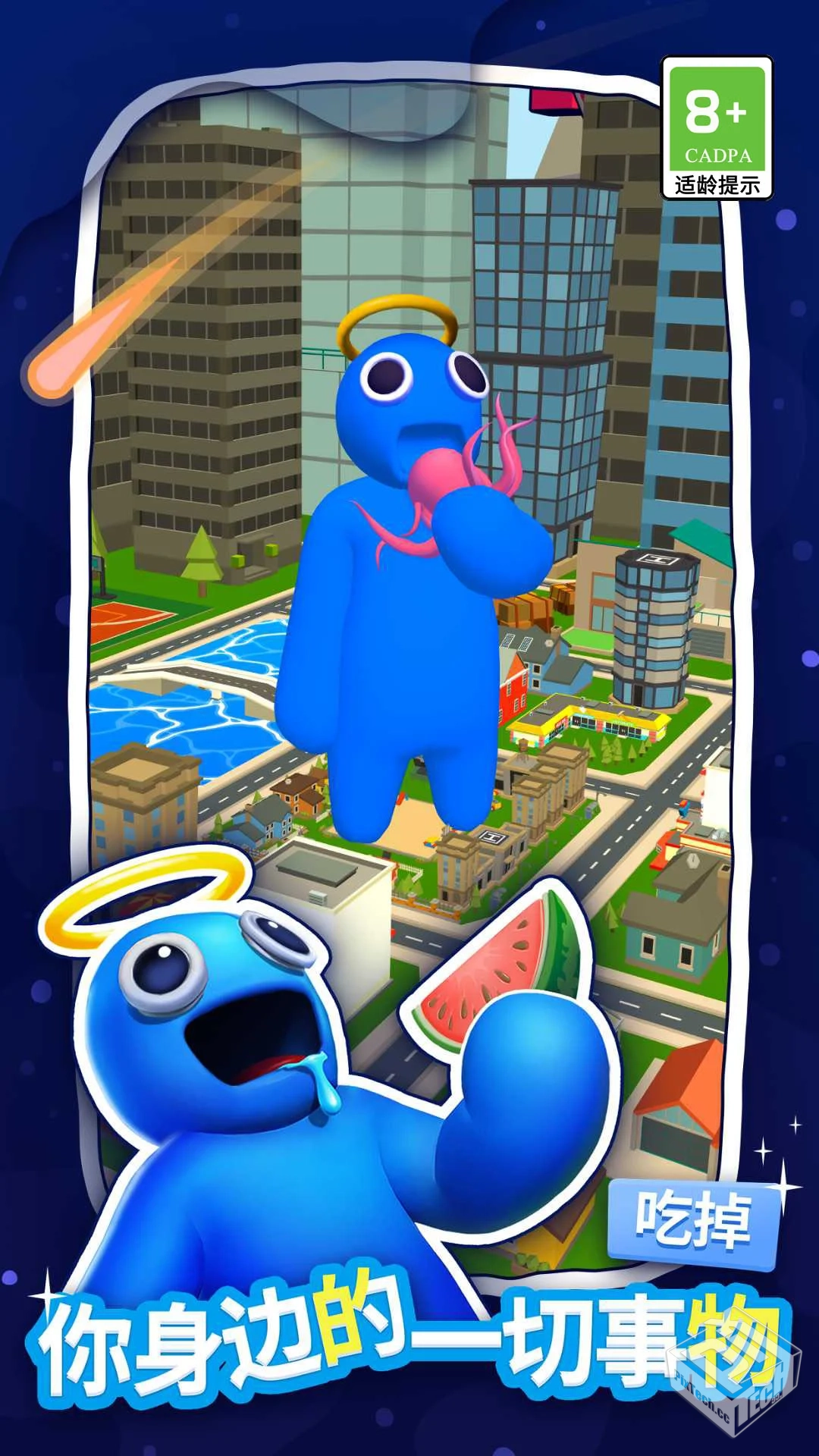 大胃王 v7.0.0（内置mod）