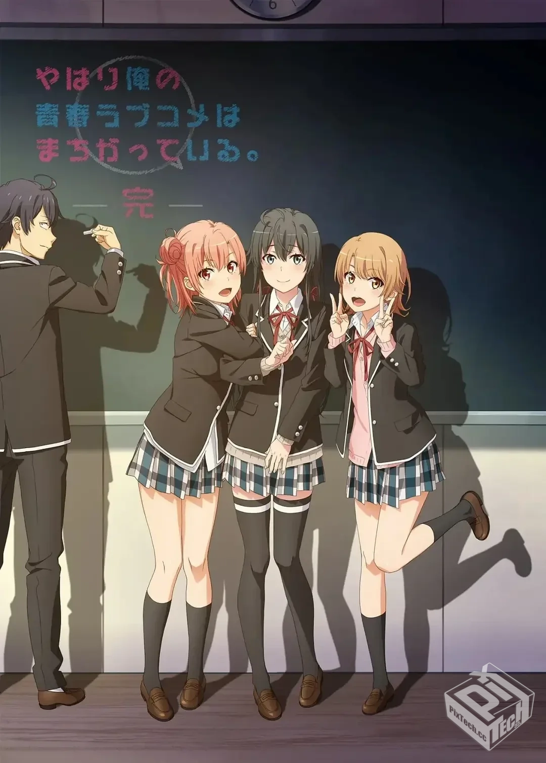 我的青春恋爱物语果然有问题 全三季...