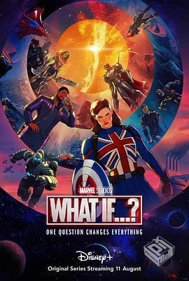 What If ?【更新至S02】